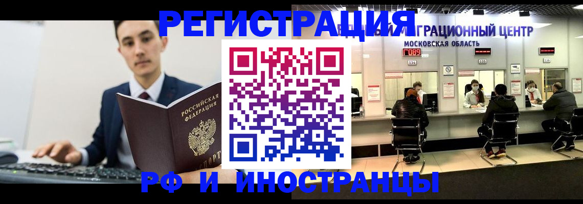 регистрация для дет. сада в Михайловке