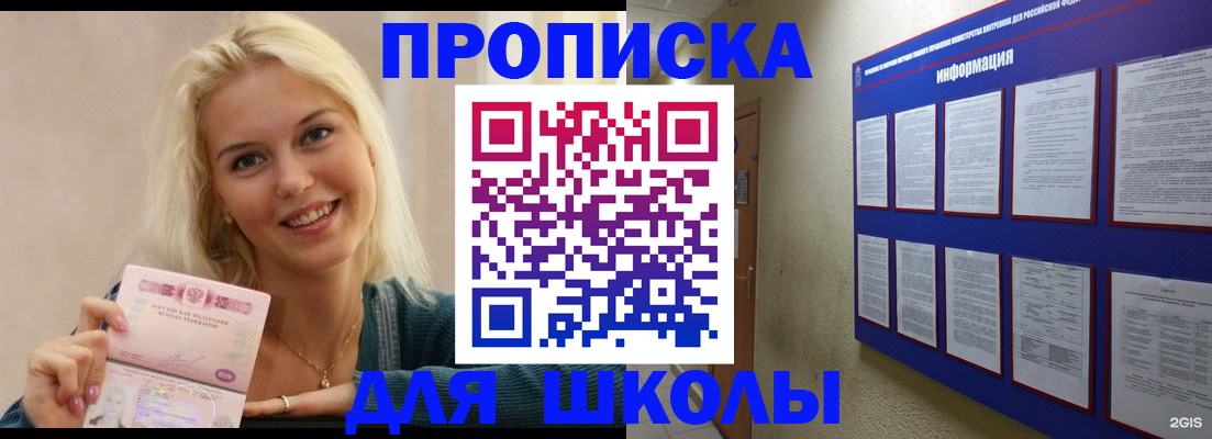 временная регистрация адрес в Михайловке