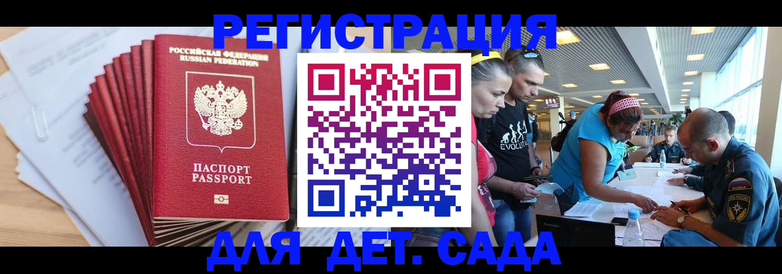 где прописаться в Михайловке